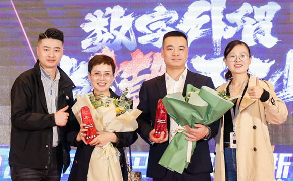 2020 Alibaba Digital Zhejiang Business Talent Wettbewerb